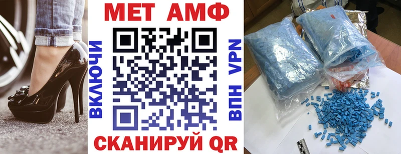 Амфетамин Premium где продают наркотики Чухлома