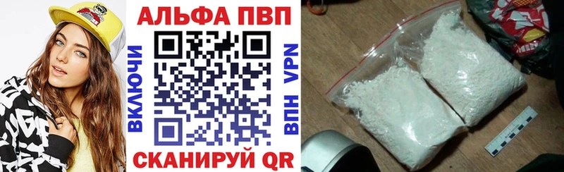 А ПВП мука  Чухлома 