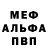 Alfa_PVP Соль JORJIC__ _