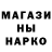 АМФЕТАМИН Розовый Dmitriy Khvostov