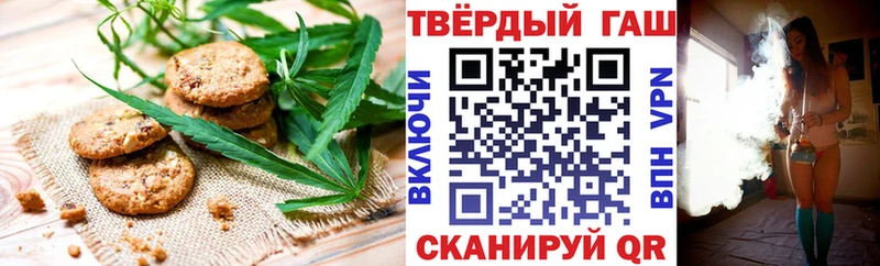 Canna-Cookies марихуана  маркетплейс какой сайт  Чухлома 