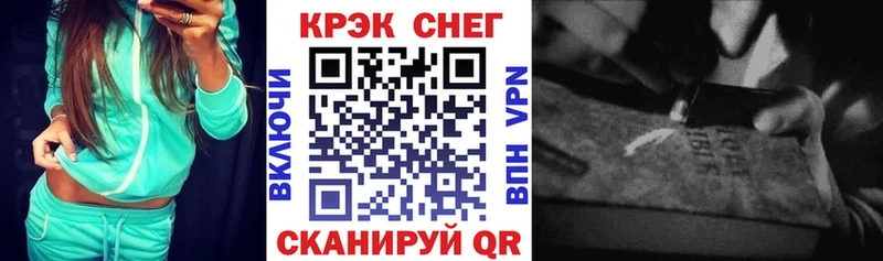 Кокаин Fish Scale  Чухлома 