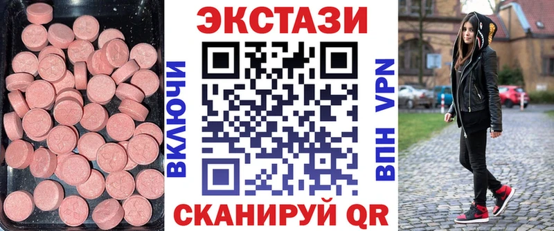 Экстази диски  Чухлома 