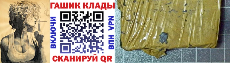 ГАШ hashish  Чухлома 