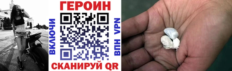 кракен   Чухлома  ГЕРОИН VHQ 