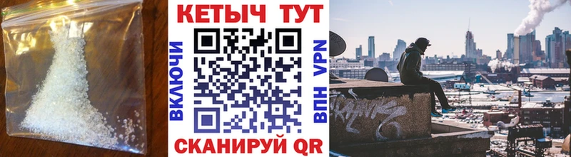 КЕТАМИН VHQ как найти закладки Чухлома