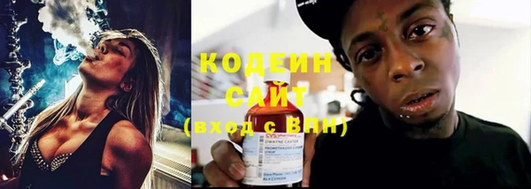 ГАЛЛЮЦИНОГЕННЫЕ ГРИБЫ Абдулино