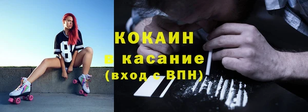 наркотики Алексин