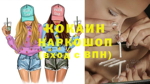 наркотики Алексин