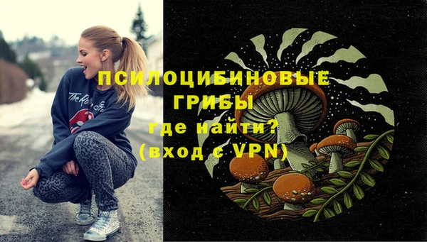 скорость mdpv Абаза