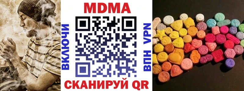 МДМА Molly  Чухлома 