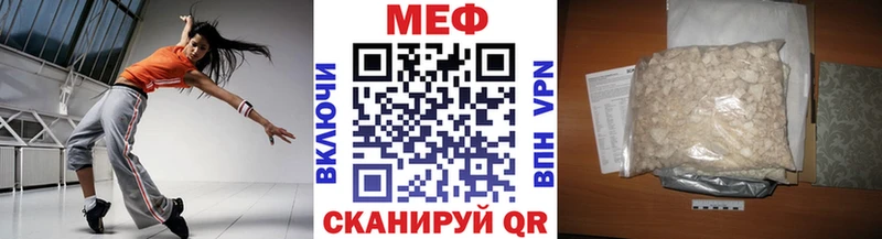 Меф  Чухлома