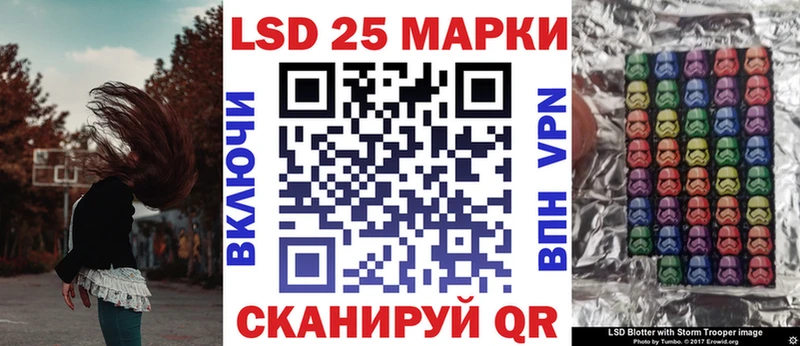 Наркотические марки 1,8мг  МЕГА рабочий сайт  Чухлома 