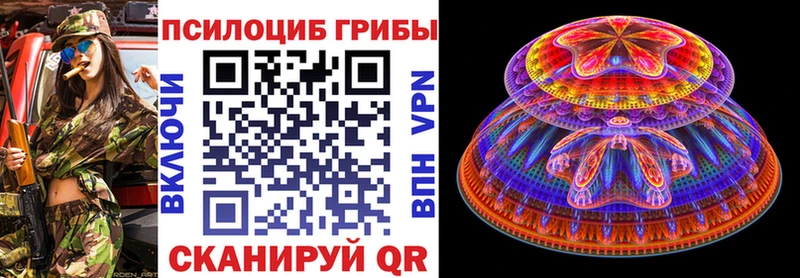 Галлюциногенные грибы ЛСД  закладки  blacksprut как войти  Чухлома 