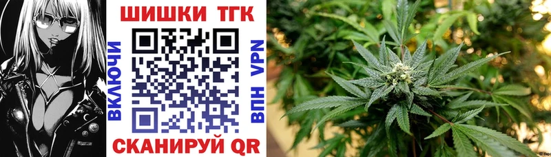 где продают   Чухлома  Бошки марихуана OG Kush 